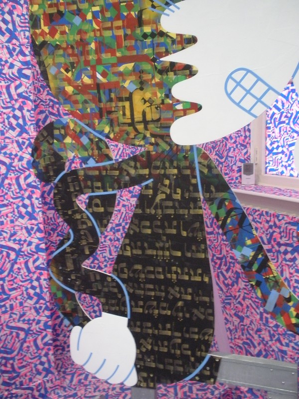 Detail of calligraphy