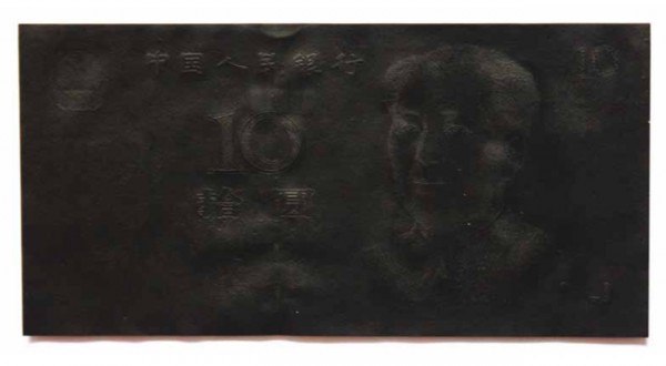 Deyson Gilbert, da série Black Indexation, 2010 (from Recibo088)