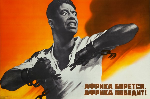 Viktor Koretsky, Africa Fights, Africa Will Win!, 1971, Poster on paper. Ne boltai! Collection.