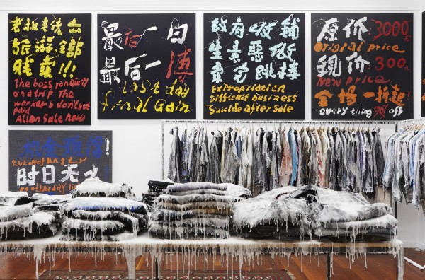 Yangjiang Group. Final Days, 2015; installation view, 4A Centre for Contemporary Asian Art, wax and modified clothing installation, dimensions variable. Commissioned by 4A Centre for Contemporary Asian Art. Courtesy the artists and Vitamin Creative Space, Guangzhou. Photo: Zan Wimberley